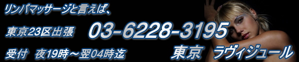 お電話